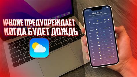 Как включить уведомление о нахождении iPhone?