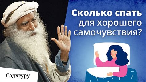 Как влияет изменение окружающей среды на качество нашего сна?