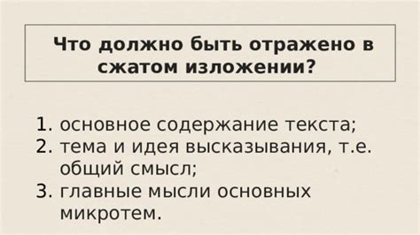 Как влияет использование этой фразы на общий смысл высказывания?