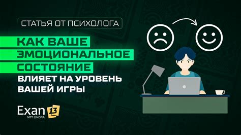 Как влияет картошка россыпью на ваше эмоциональное состояние