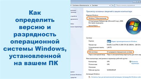 Как влияет разрядность операционной системы на работу устройства