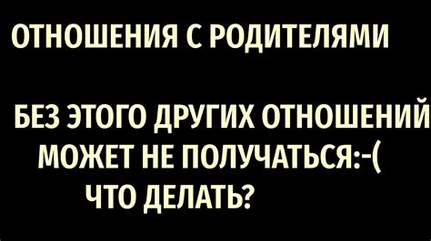 Как влияет серая душа на отношения с другими