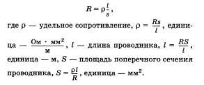 Как влияет сопротивление фильтра на эффективность работы?