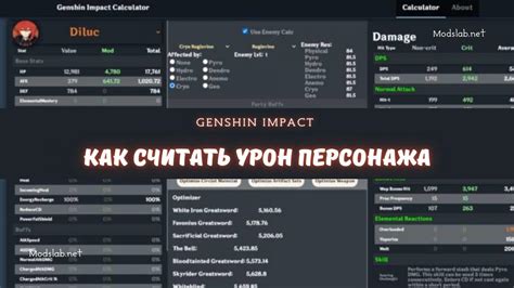 Как влияет atk spd на урон и эффективность персонажа?