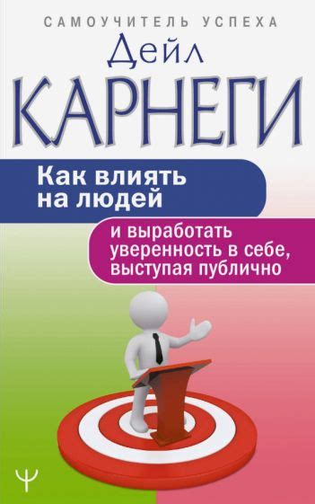 Как влиять на смысл и содержание снов, связанных с коллегой по работе?