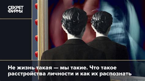 Как влияют особенности личности и профессии на толкование снов о окрашивании