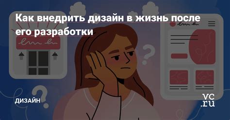 Как внедрить эври дэй в жизнь