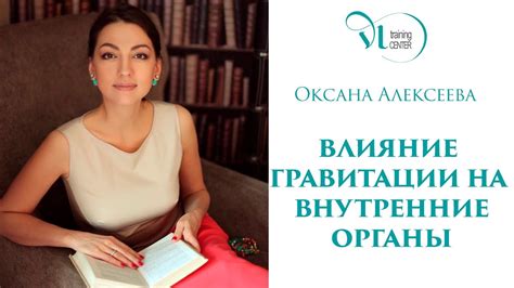 Как воздействует значение сна на наши профессиональные отношения?