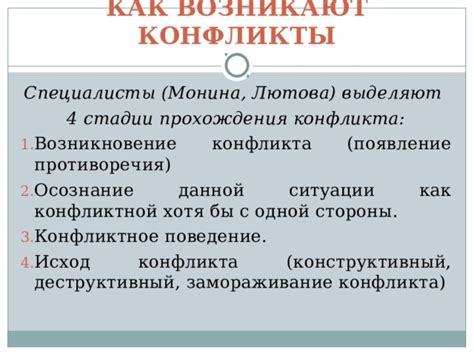 Как возникают патовые ситуации?