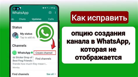 Как возникла идея создания WhatsApp