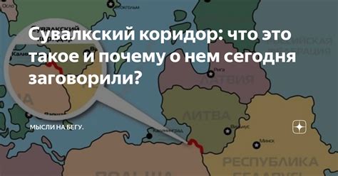 Как возник Сыктывкар?