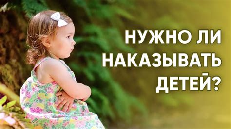 Как воспитывать универсальных детей?