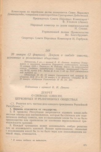 Как воспринимается сон о условной свободе в различных обществах и культурах