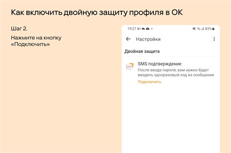 Как восстановить доступ к пустому профилю?