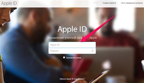 Как восстановить контрольные вопросы для Apple ID