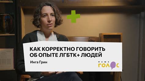 Как встречать людей корректно