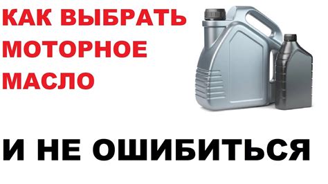 Как выбирать моторное масло в зависимости от щелочного числа?