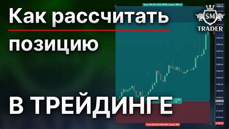 Как выбрать актив для лонг позиции в криптовалюте