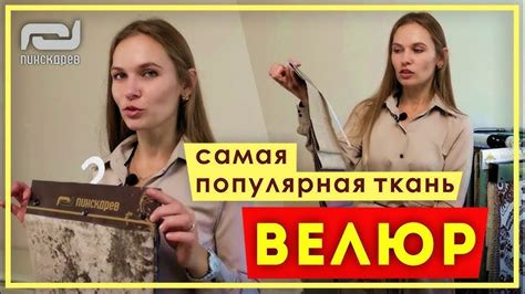 Как выбрать идеальную идею изделия