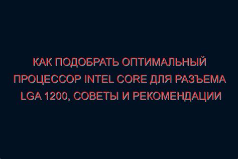 Как выбрать идеальный ник: советы и рекомендации