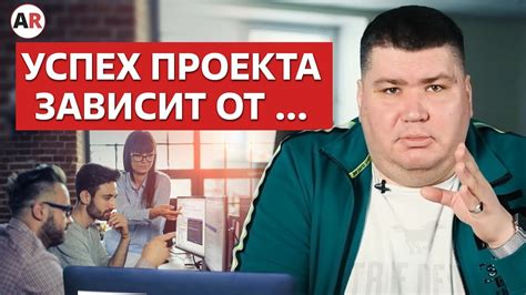 Как выбрать исполнителя?