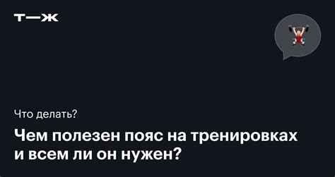 Как выбрать и использовать наноморганит