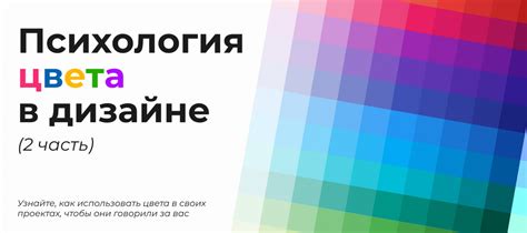 Как выбрать консервативные цвета для своего проекта