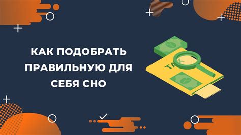 Как выбрать между УСН и другими системами налогообложения