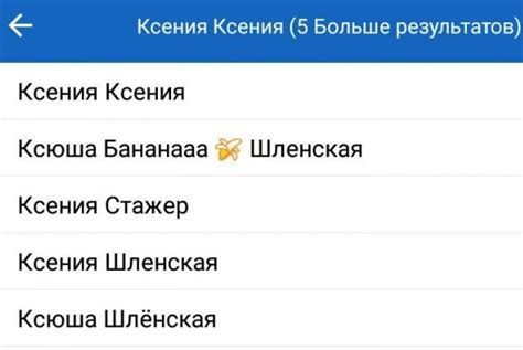 Как выбрать наиболее подходящие тяги для своего аккаунта в Гетконтакте