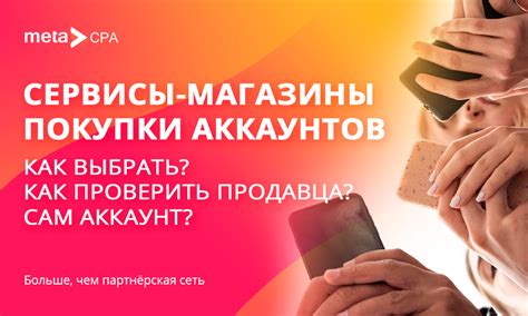 Как выбрать нетто продавца?