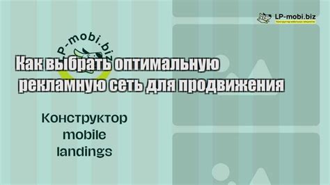 Как выбрать оптимальную группу селективности для вашего товара?