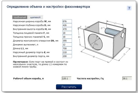 Как выбрать оптимальную частоту среза кроссовера?