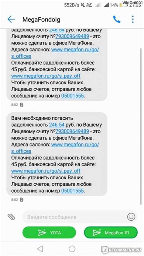 Как выбрать пакет услуг для номера 05001555?