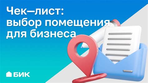 Как выбрать пеннивайз для бизнеса