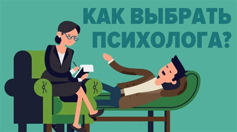 Как выбрать подходящего референтного человека