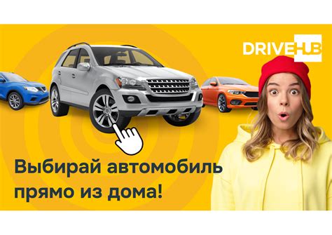 Как выбрать подходящий автомобиль для бронирования