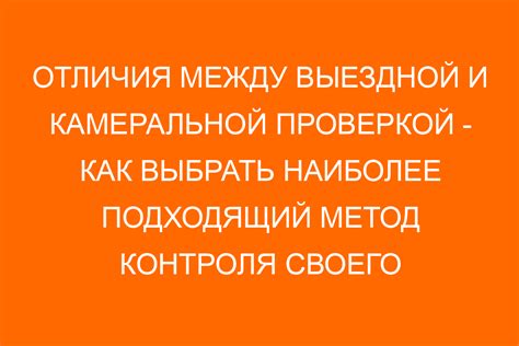 Как выбрать подходящий метод "вносить по листу" для конкретной ситуации?