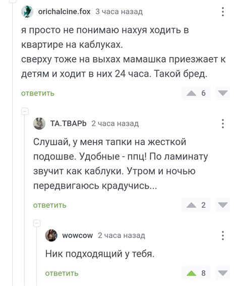 Как выбрать подходящий ник