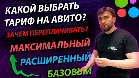 Как выбрать подходящий провайдер и тариф с закрытым типом подключения?