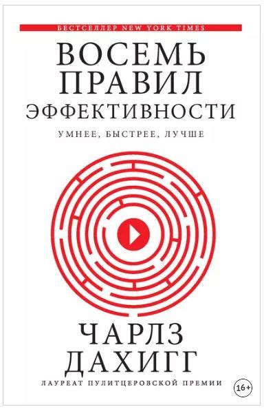 Как выбрать подходящий саундтрек для повышения мотивации