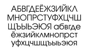 Как выбрать подходящий шрифт для бренда: основные критерии