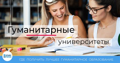 Как выбрать подходящую программу внебюджетного обучения?