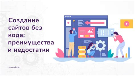 Как выбрать подходящую редакцию и платформу