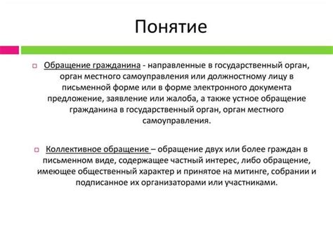 Как выбрать правильное обращение "мессир"