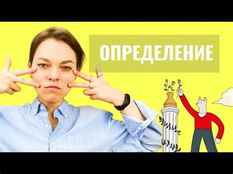 Как выбрать правильную штамповую фразу?