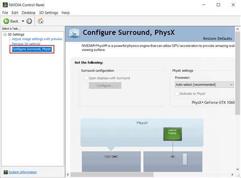 Как выбрать правильные настройки Surround PhysX?