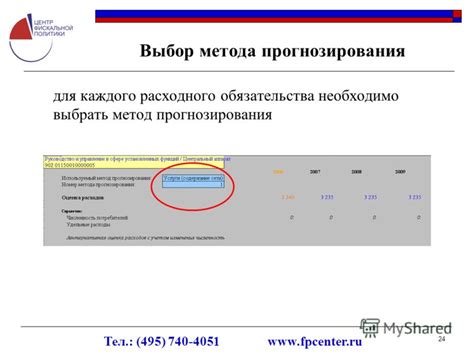 Как выбрать правильные предикторы для прогнозирования