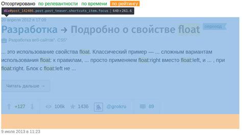 Как выбрать свою роль: "топ" или "боттом"?