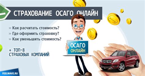 Как выбрать франшизу по страхованию автомобиля