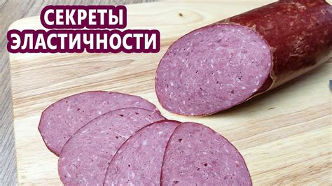 Как выбрать халяльную колбасу: рекомендации